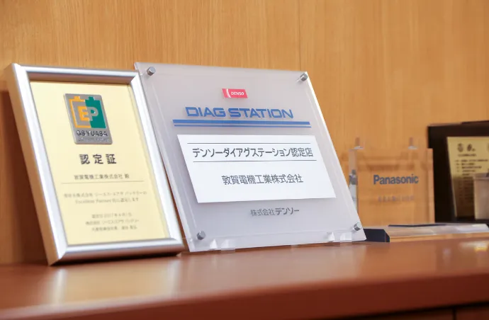 �ǥ󥽡������������ơ������ǧ��Ź