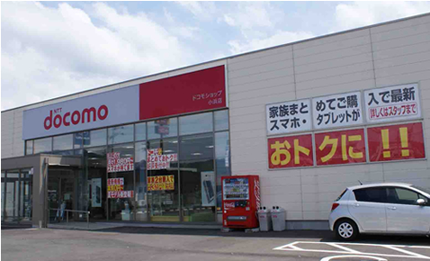 小浜店